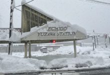 Giappone neve
