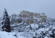 Grecia