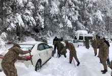 Pakistan